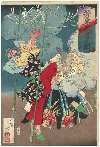 Yoshitoshi's Courageous Warriors / Otomi Takenouchi no Sukune