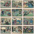 The Forty-seven Ronin (tentati......