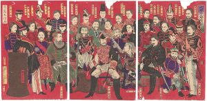 年信「大日本海陸軍一覧」