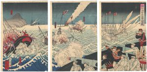 海洋嶋附近海軍大激戦