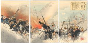 Gessan / 鉄條網ヲ破壌シテ南山之敵壘ヲ抜ク [鉄條網ヲ破壌シテ南山之敵壘ヲ抜ク]