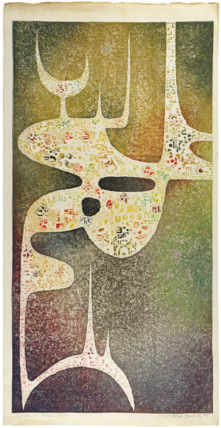 Yoshida Toshi “Space & Form”