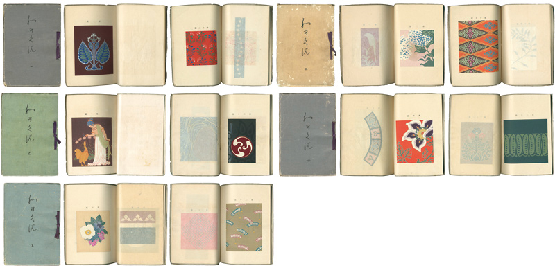 “木版図案集 和可久佐（わかくさ） 第1-5巻” 梶田半古