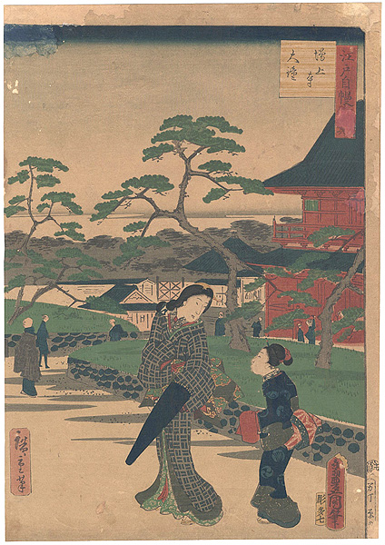 Toyokuni III, Hiroshige II “36 Famous and Interesting Things in Edo / Big Bell at Zojo-ji Temple”