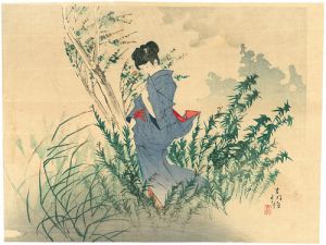 Yamanaka Kodo / Kuchi-e Print