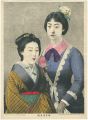 Famous Geisha in Shin-Yoshiwar......
