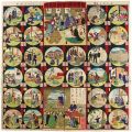 Sugoroku (Board Game) 