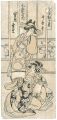10 Views of Famous Tea House /......