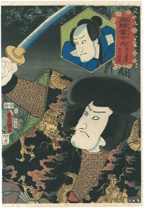 Toyokuni III / Allusions to the Zodiac Signs / Hei (Hinoe) : Inuyama Dosetsu & Inukawa Sosuke [擬絵當合　丙　犬山道節　犬川荘助]