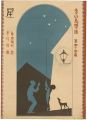 Musical score Blue Birds No.44