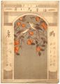 Musical score Blue Birds No.70