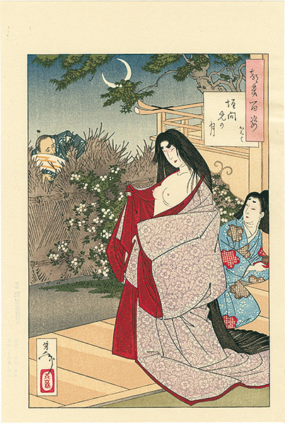 Yoshitoshi “One Hundred Aspects of the Moon / A Glimpse of The Moon【Reproduction】”