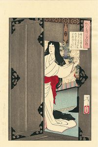 One Hundred Aspects of the Moon / Akazome Emon Viewing the Moon from Her Palace Chambers【Reproduction】