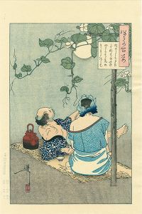 One Hundred Aspects of the Moon / A Country Couple Enjoys the Moonlight with Their Infant Son【Reproduction】