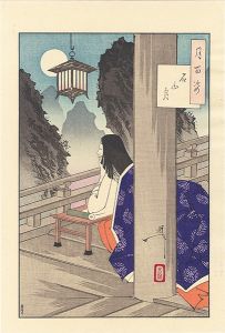 One Hundred Aspects of the Moon / Ishiyama Moon【Reproduction】
