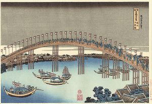 北斎「諸国名橋奇覧　摂州天満橋【復刻版】」