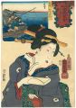 山海愛度図会 松前 おっとせい