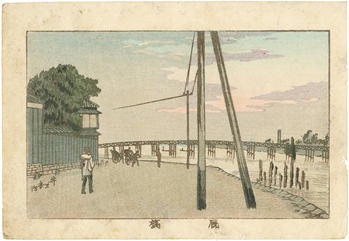 Yasuji,Tankei “True Pictures of Famous Places of Tokyo / Umayabashi”