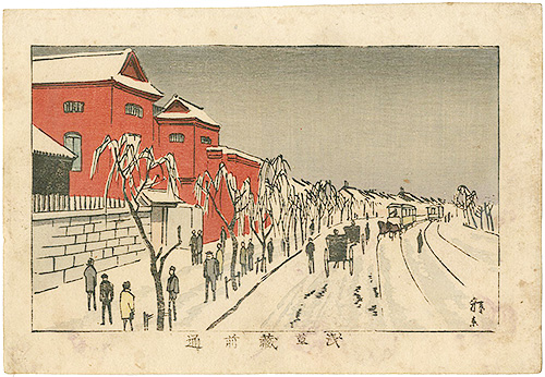 Yasuji,Tankei “True Pictures of Famous Places of Tokyo / Kuramae Street in Asakusa”