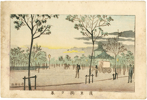 Yasuji,Tankei “True Pictures of Famous Places of Tokyo / View from Asakusabashi Bridge at Sunset”
