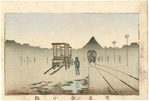 Yasuji,Tankei “True Pictures of Famous Places of Tokyo / A Wide Main Street of Asakusa”