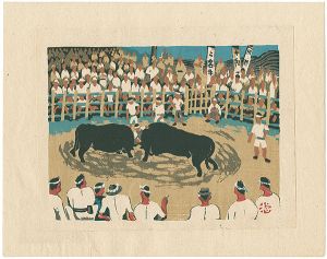 Azechi Umetaro / Fighting Bulls in Iyo