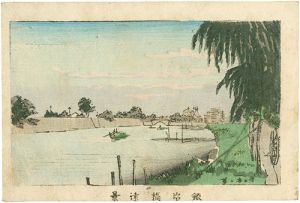 Yasuji,Tankei / True Pictures of Famous Places of Tokyo /  Distand View of Kaji Bridge [東京真画名所図解　鍛冶橋遠景]