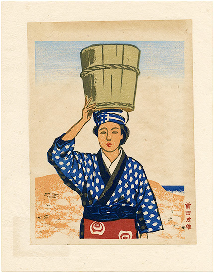 Maeda Masao “An Anko of Oshima”