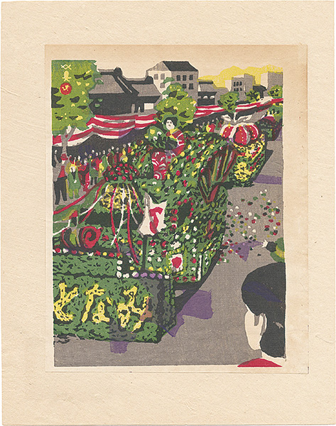 Kawanishi Hide “Port-festival”