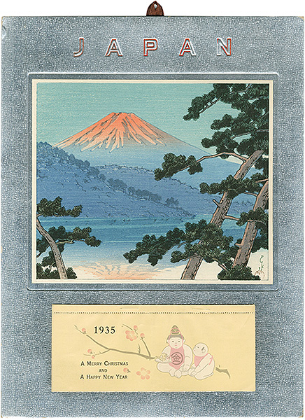 Kawase Hasui “Dawn over Lake Shoji”