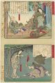 善悪婦人伝　照手姫　幽霊於藤