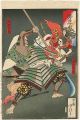 Yoshitoshi's Courageous Warrio......