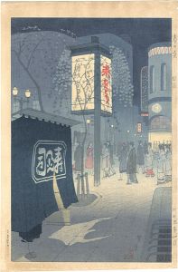 Kasamatsu Shiro / The Ginza on a Spring Night