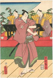 Toyokuni III / The Forty-seven Ronin: Act.3 [仮名手本忠臣蔵  三段目]