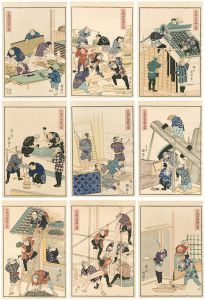 国輝二代「家職幼絵解之図 【復刻版】」