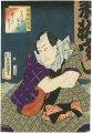 Actor Ichikawa danzo VI as Ama......