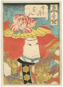 古今勇人記 佐々良三八