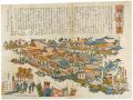 九百五十年北野天満宮御遠諱万燈図