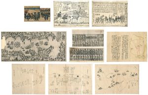 作者不詳「御固図関係」