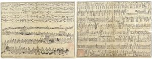 作者不詳「和宮様御降嫁役人附 行列附」