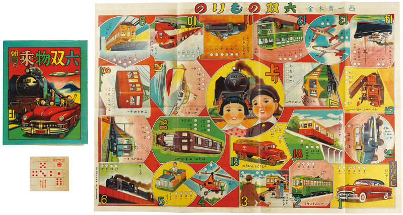 金木青一 “Sugoroku (Board Game)”