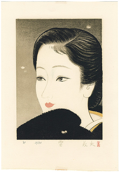 高木義夫「雪」