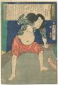 水滸伝俳優鏡　百八人ノ内　浪子燕青　中村芝翫