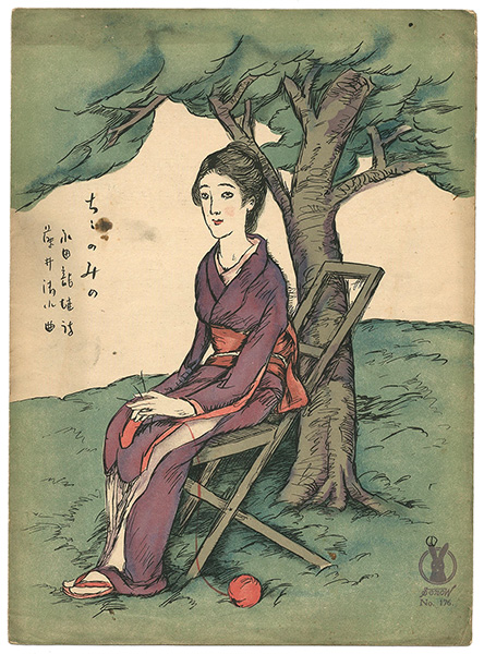 Takehisa Yumeji “Senoo Music Score  ”