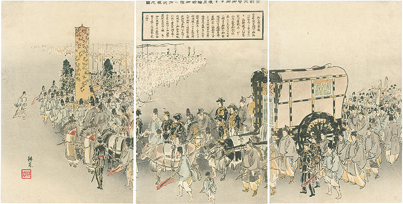 Kokyo “京都大宮御所ヨリ後月輪新御陵へ御送柩之図”
