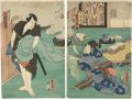 Tokaido Yotsuya Kaidan