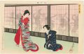 Edonishiki