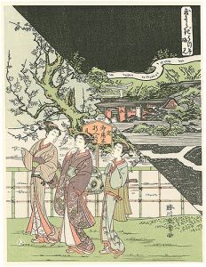 春章「きさらぎ　はつ午　梅見【復刻版】」