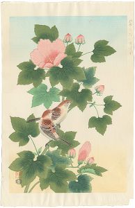 Ashikaga Shizuo / The Russet Sparrow