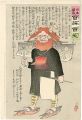 Hurrah for Japan! 100 Collecte......